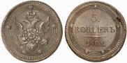 5 kopecks 1802 year