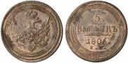 5 копеек 1806 года