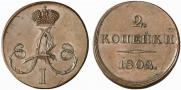 2 kopecks 1802 year