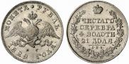 1 рубль 1829 года