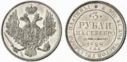 3 roubles 1828 year