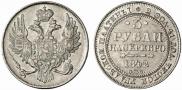 3 рубля 1842 года