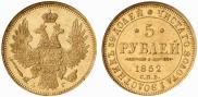 5 roubles 1852 year