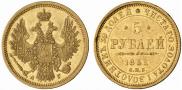 5 roubles 1852 year