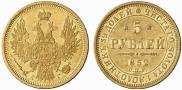 5 roubles 1852 year