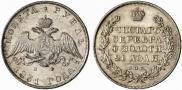 1 rouble 1831 year