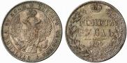 1 rouble 1844 year