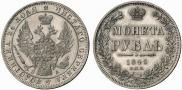 1 rouble 1849 year