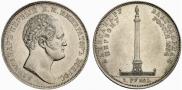 1 рубль 1834 года