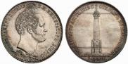 1 рубль 1839 года