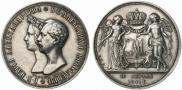 1 рубль 1841 года
