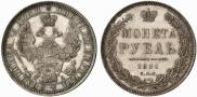 1 rouble 1851 year