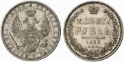1 rouble 1853 year