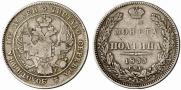 Poltina 1833 year