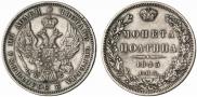 Poltina 1845 year
