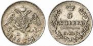 5 копеек 1826 года