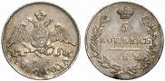 5 kopecks 1830 year