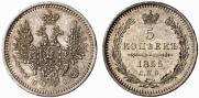 5 kopecks 1855 year