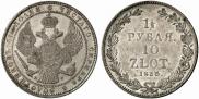 1,5 рубля - 10 злотых 1836 года