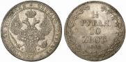 1,5 рубля - 10 злотых 1836 года