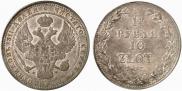 1,5 рубля - 10 злотых 1837 года