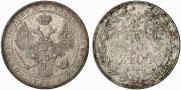 1,5 рубля - 10 злотых 1841 года