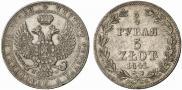 3/4 roubles - 5 złotych 1841 year