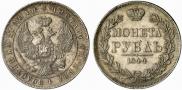 1 rouble 1844 year