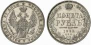 1 rouble 1849 year