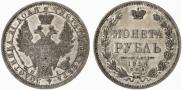 1 rouble 1854 year