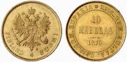 10 markkaa 1879 year