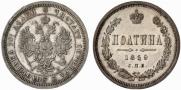 Poltina 1859 year