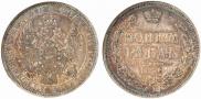1 рубль 1856 года