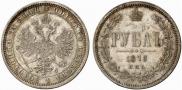 1 rouble 1878 year