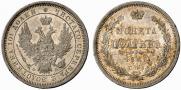 Poltina 1858 year