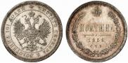 Poltina 1859 year