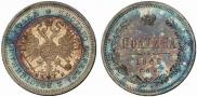 Poltina 1862 year