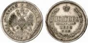 Poltina 1862 year
