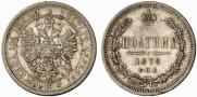 Poltina 1875 year