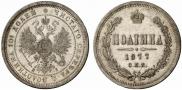 Poltina 1877 year