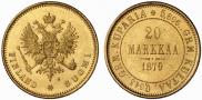 20 марок 1879 года