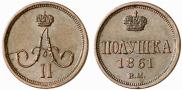 Polushka 1861 year