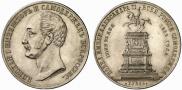 1 rouble 1859 year