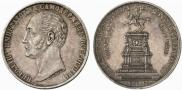 1 rouble 1859 year