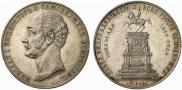 1 rouble 1859 year