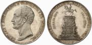 1 rouble 1859 year