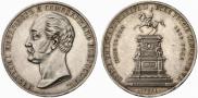 1 rouble 1859 year