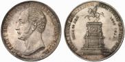 1 rouble 1859 year