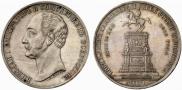 1 rouble 1859 year