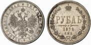1 rouble 1872 year